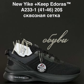 Кросівки NEW YIKE A233-1