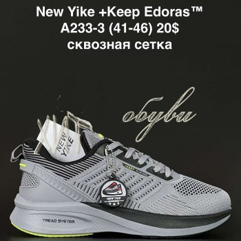 Кросівки NEW YIKE A233-3