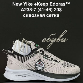 Кросівки NEW YIKE A233-7