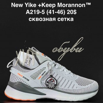 Кросівки NEW YIKE A219-5