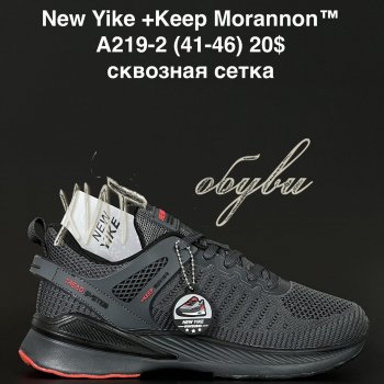 Кросівки NEW YIKE A219-2