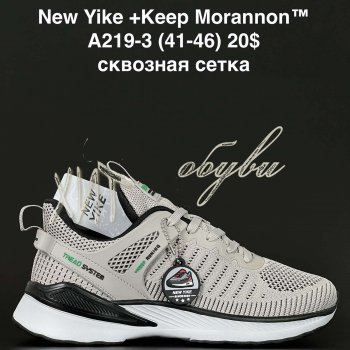 Кросівки NEW YIKE A219-3