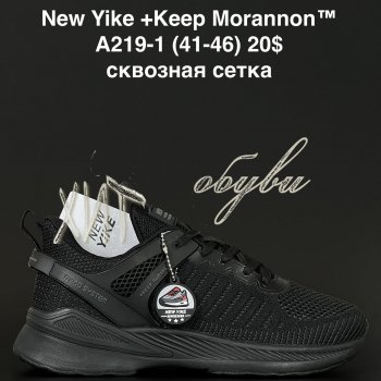 Кросівки NEW YIKE A219-1