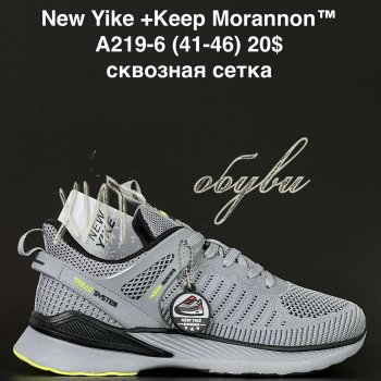 Кросівки NEW YIKE A219-6
