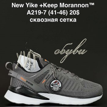 Кросівки NEW YIKE A219-7