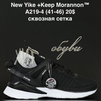 Кросівки NEW YIKE A219-4