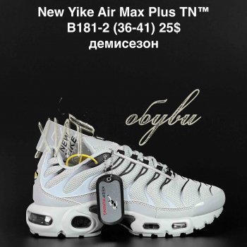 Кросівки NEW YIKE B181-2