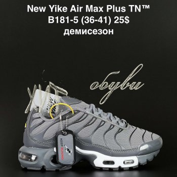 Кросівки NEW YIKE B181-5