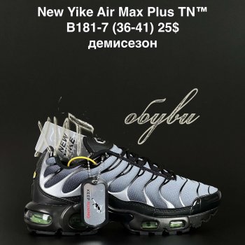 Кросівки NEW YIKE B181-7