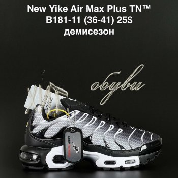 Кросівки NEW YIKE B181-11