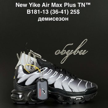 Кросівки NEW YIKE B181-13