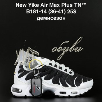 Кросівки NEW YIKE B181-14