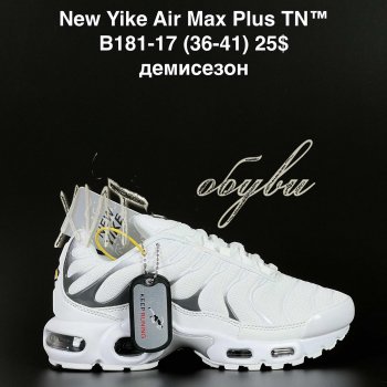 Кросівки NEW YIKE B181-17