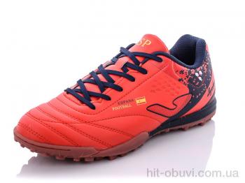Футбольная обувь Veer-Demax 2 B2303-5S