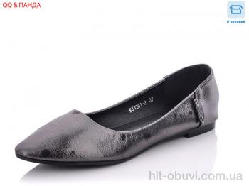 Балетки QQ shoes, KJ1201-2