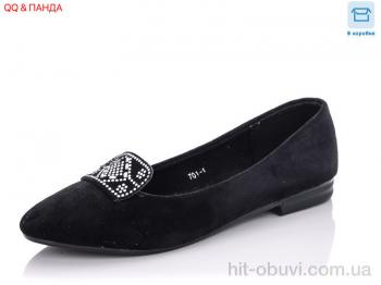 Балетки QQ shoes, 701-1
