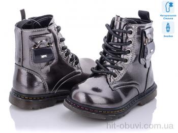 Ботинки С.Луч Q150-3