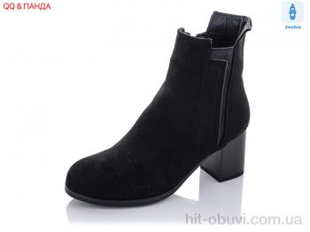 Ботинки QQ shoes A123-1