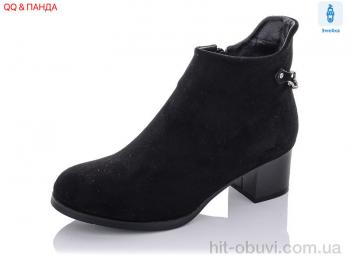 Черевики QQ shoes A117-1
