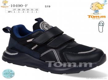 Кросівки TOM.M, 10490F
