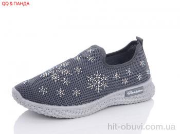 Кроссовки QQ shoes XD6655