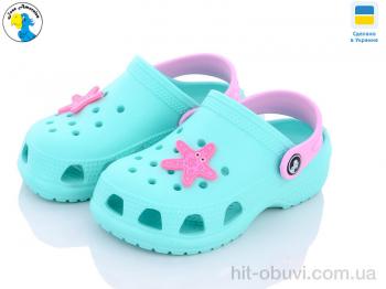 Крокси Jose Amorales, 116138