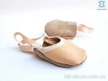 Чешки Dance Shoes, 005 beige (17-27)