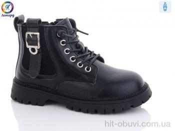 Ботинки Леопард 9010 black