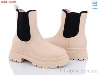 Ботинки QQ&Панда JP28 beige