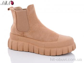 Ботинки Aba BK50 beige