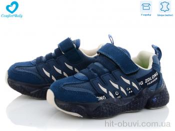 Кросівки Comfort-baby, 19975 синій (26-30) Led