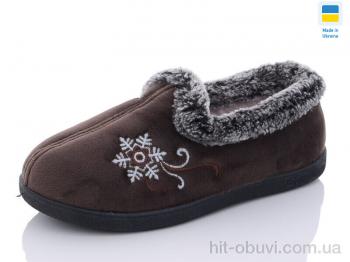 Тапки Slippers 2202 коричневий