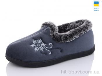 Капці Slippers, 2202 сірий