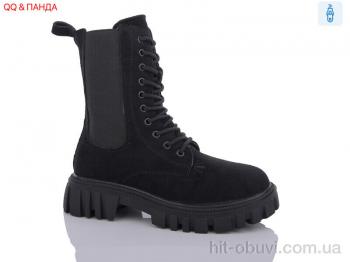 Черевики QQ shoes H1-2