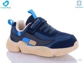 Кросівки Comfort-baby, 19970 синій (31-36)
