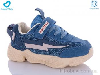 Кросівки Comfort-baby, 19971 синьо-бежевий (31-36)