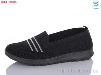 Балетки QQ shoes ABA88-81-1