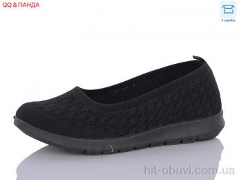 Балетки QQ shoes ABA88-82-1