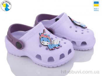 Крокси Jose Amorales, 116155