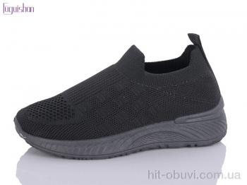 Кроссовки Fuguishan A309-1