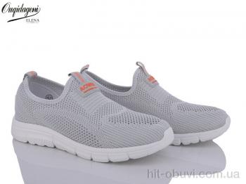 Кроссовки Dageni A2321-3