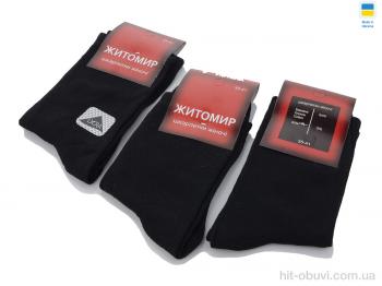 Шкарпетки Textile 1100 black