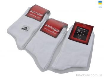 Шкарпетки Textile 1102 white