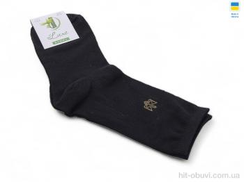 Шкарпетки Textile T17 black