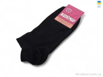 Шкарпетки Textile T68 black