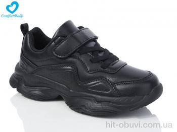 Кросівки Comfort-baby 703 чорний (33-40)
