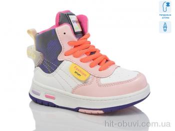 Черевики Xifa kids 9926A