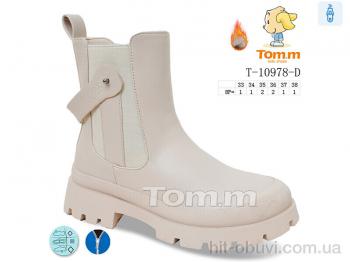 Черевики TOM.M, T-10978-D