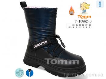 Дутики TOM.M T-10862-D