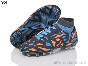 Футбольне взуття VS Дугана Crampon N017 grey (31-35)